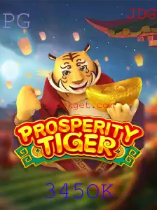 Explorando o Jogo ProsperityTiger: Descubra a Dinâmica e as Regras